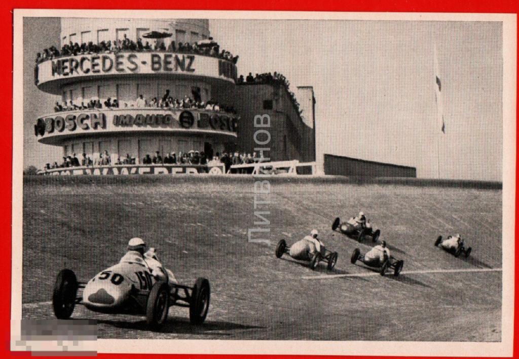 73325 Автогонки гонки гоночный автомобиль ралли Реклама mercedes benz Bosch Вкладыш в сигареты 