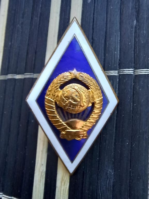 ЗНАК РОМБ МГУ тяж.эмаль ЛМД