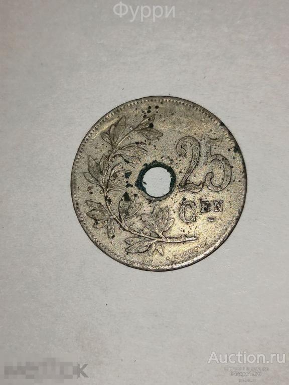 Бельгия 25 сантимов 1927 г 