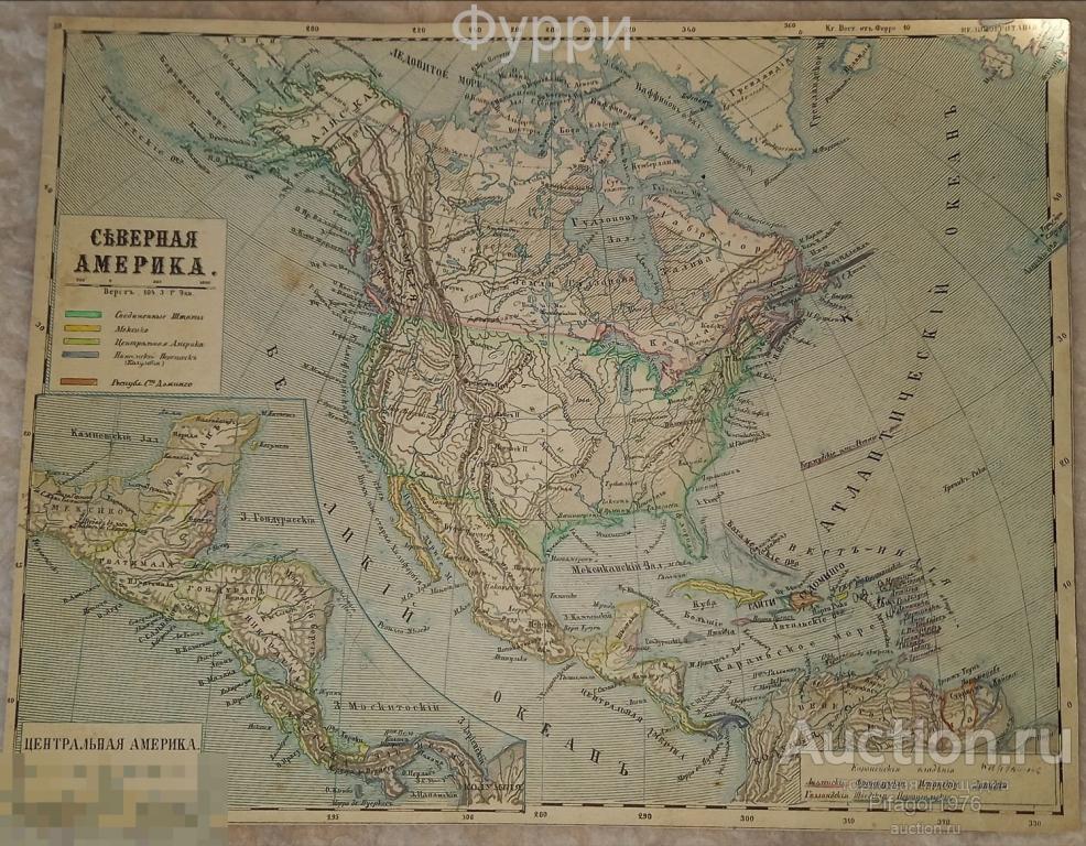 Карта Северная Америка.  1861 г. 
