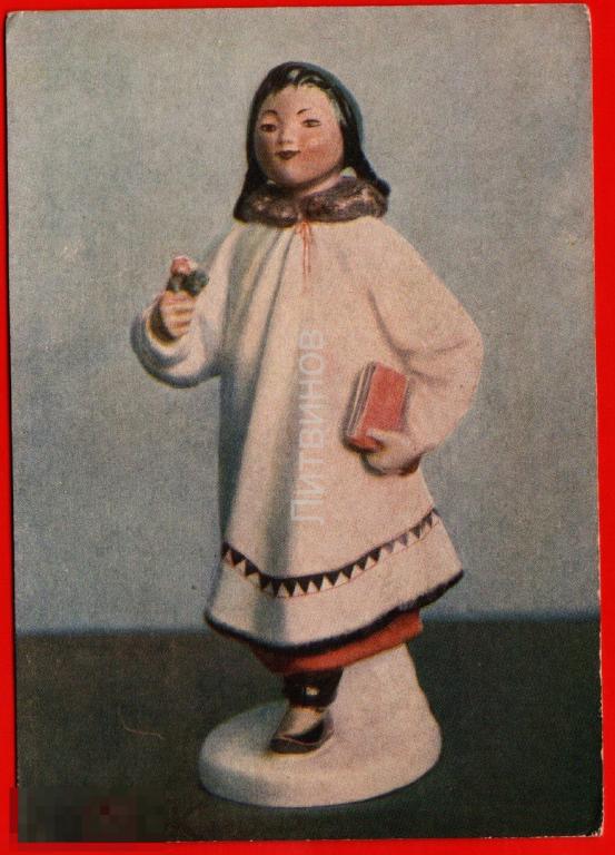 63325 Велихова ризнич якутка фарфор статуэтка Якутия школьница открытка чистая 1954 