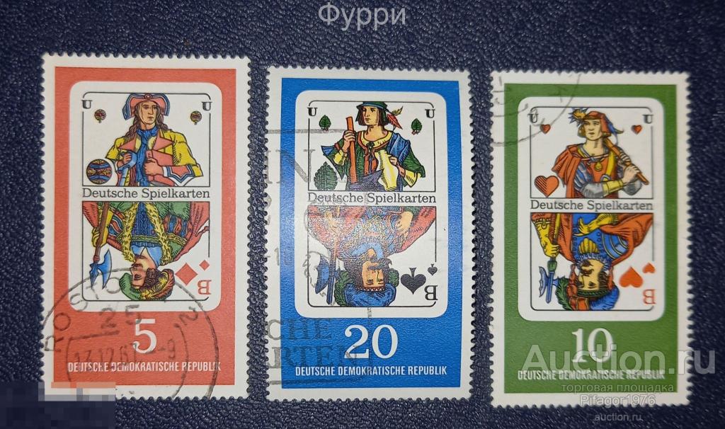 Марки ГДР.  Игральные карты,валеты.  1967 г 