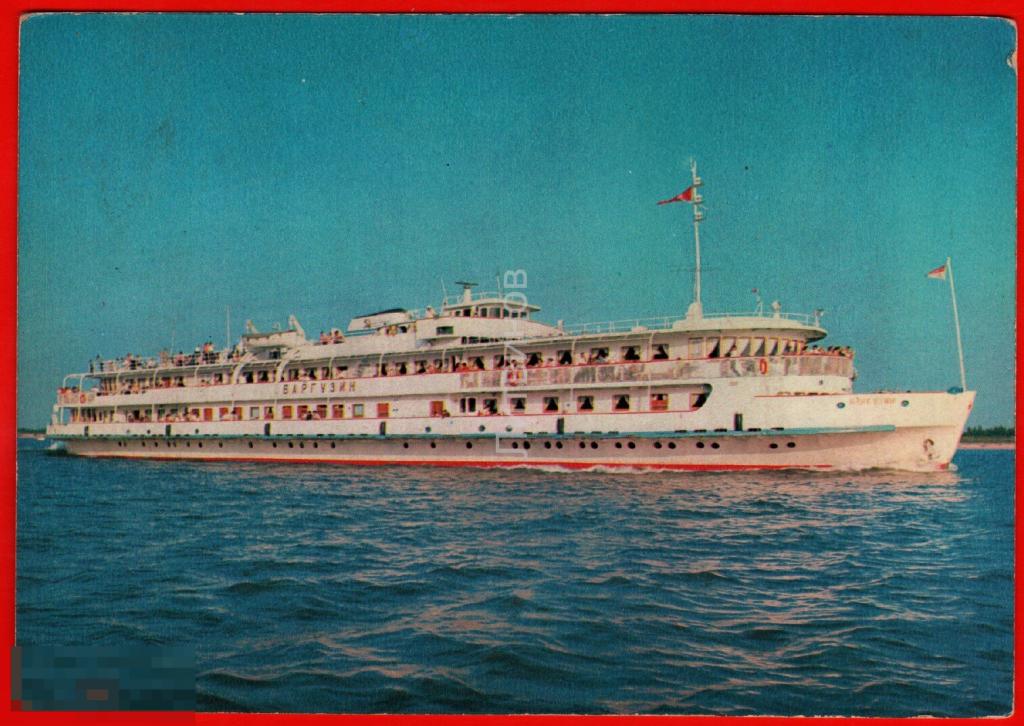 104529 Теплоход Баргузин спасательный круг корабль судно Речфлот речной флот Гражданский чистая 