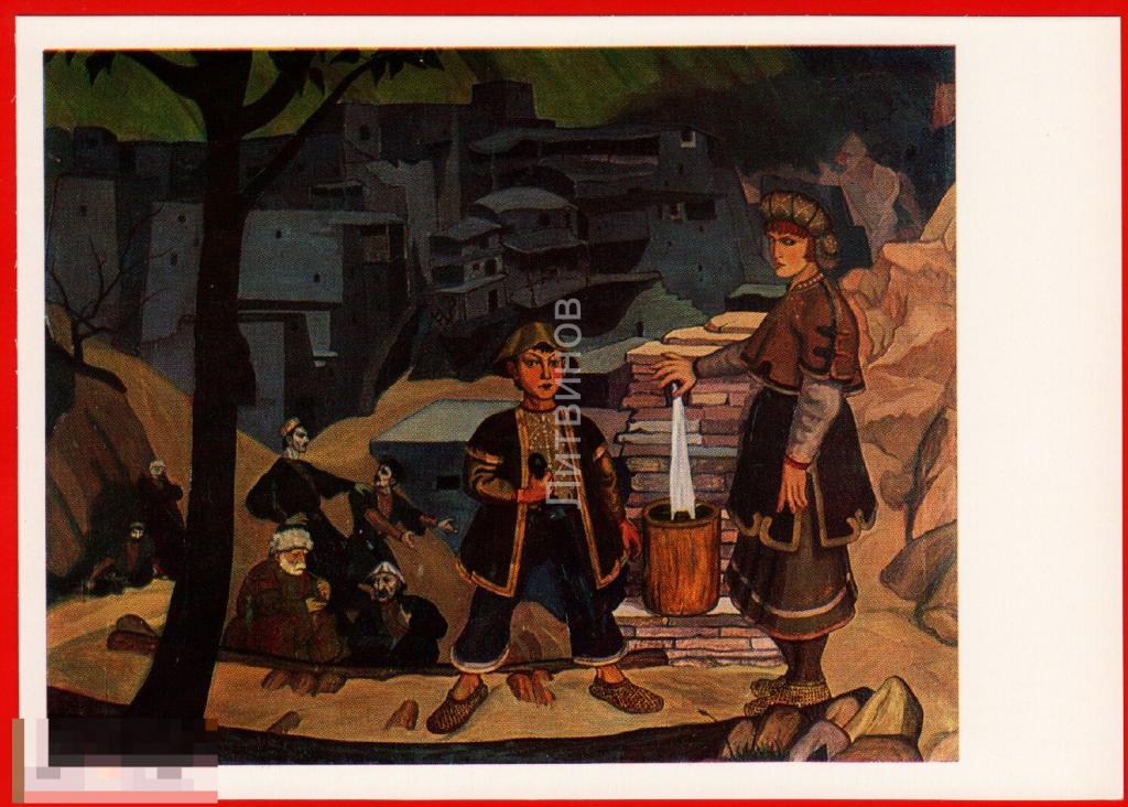63480 Кикодзе Хевсуретия грузин грузинка дети мальчик ребёнок вода источник Грузия Национальный 