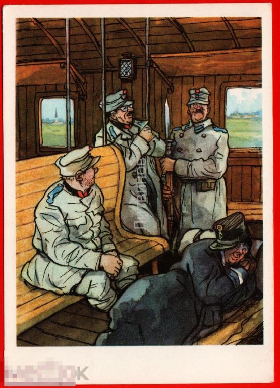 63553 Арестант конвоир Железнодорожный вагон поезд спящий Гашек Швейка Похождения бравого солдата 