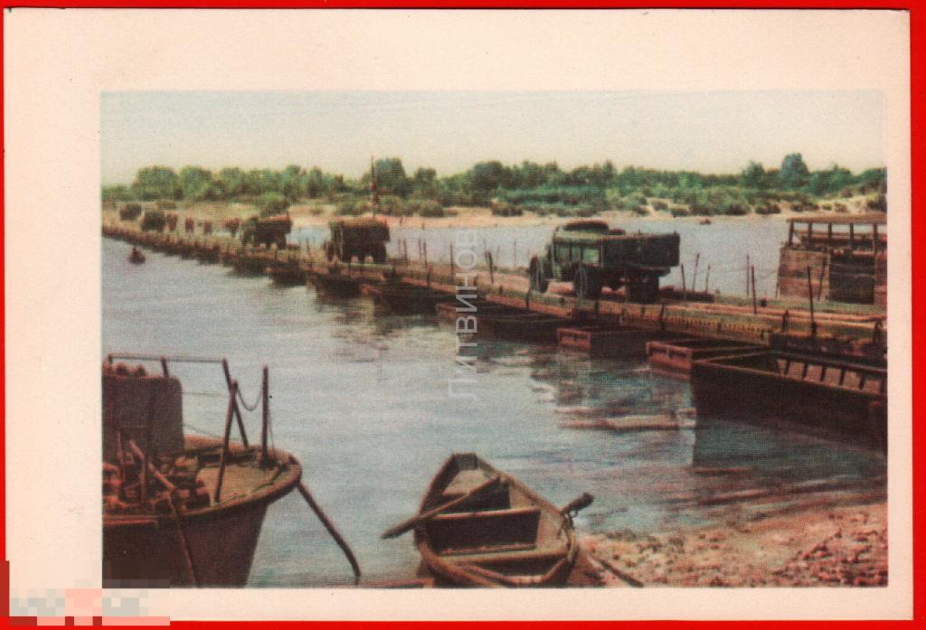 63576 Наплавной Понтонный мост переправа грузовик автомобиль ЗИЛ лодка Дон Станица Вешенская 