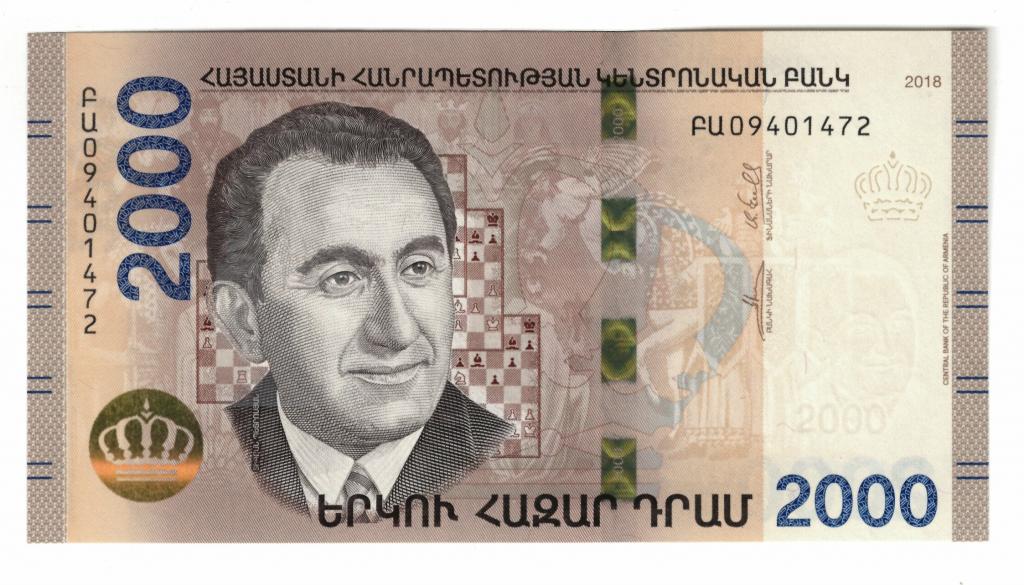 Где Купить Армянский Драм В Москве Сегодня