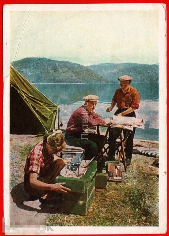 104772 Геологи фото кнорринга геология геологоразведка полезные ископаемые палатка чистая 1963 