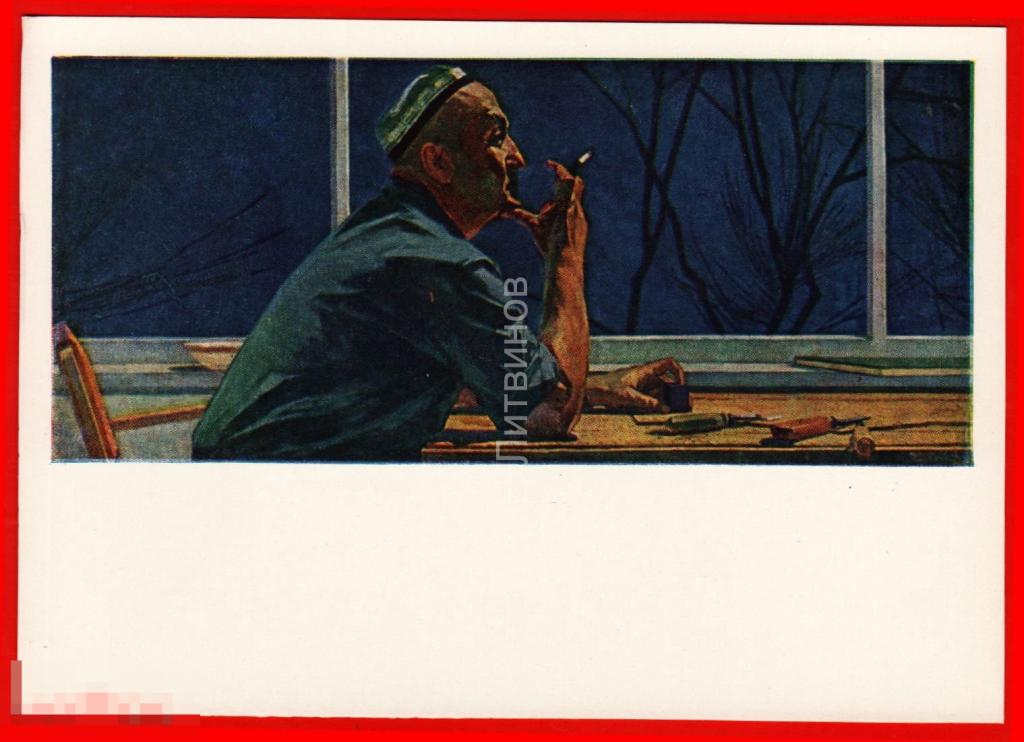 104805 Лисиков портрет резчика по дереву нуретдинова тюбетейка сигарета курение курильщик реализм 