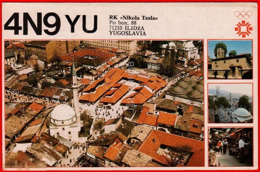 115971 Карточка радиообмена QSL карта Югославия Илидза мечеть иностранная 1984