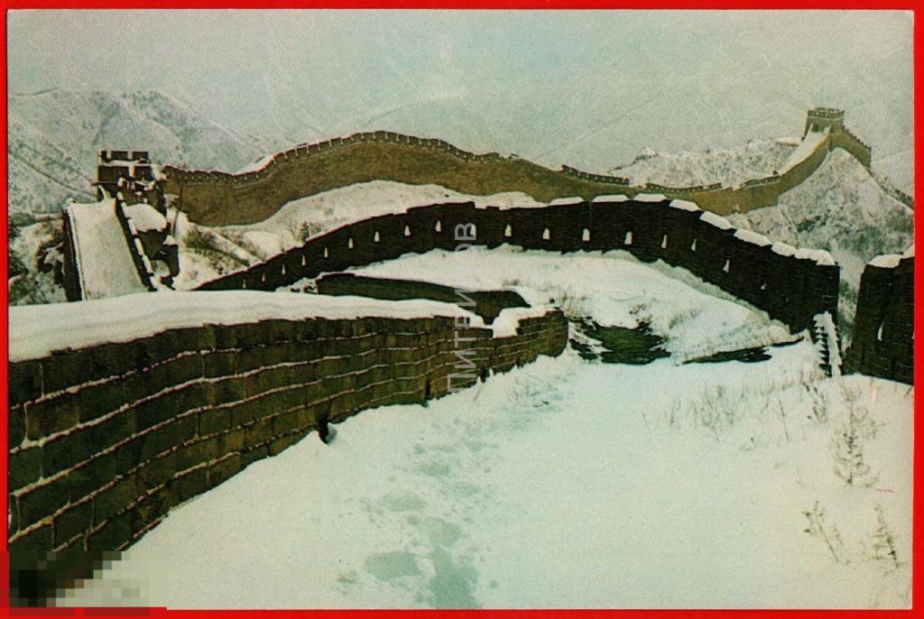 126568 Китай Великая Китайская стена зима Снег иностранная чистая 