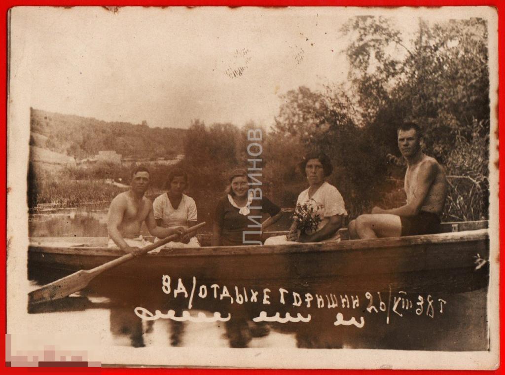 126806 Дом отдыха горишни лодка гребля мужчина обнажённый женщина фотография 1938 