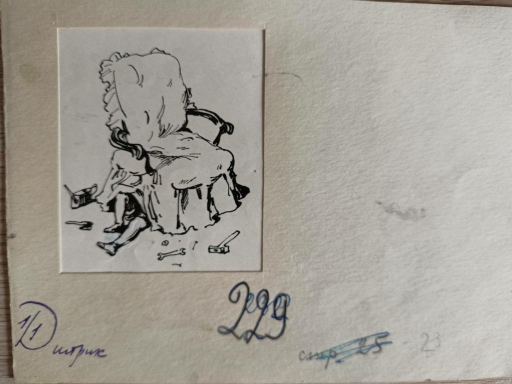 Иткин А.З. (1931 г.р.) Ремонт кресла. Иллюстрация к книге Л.Квитко
