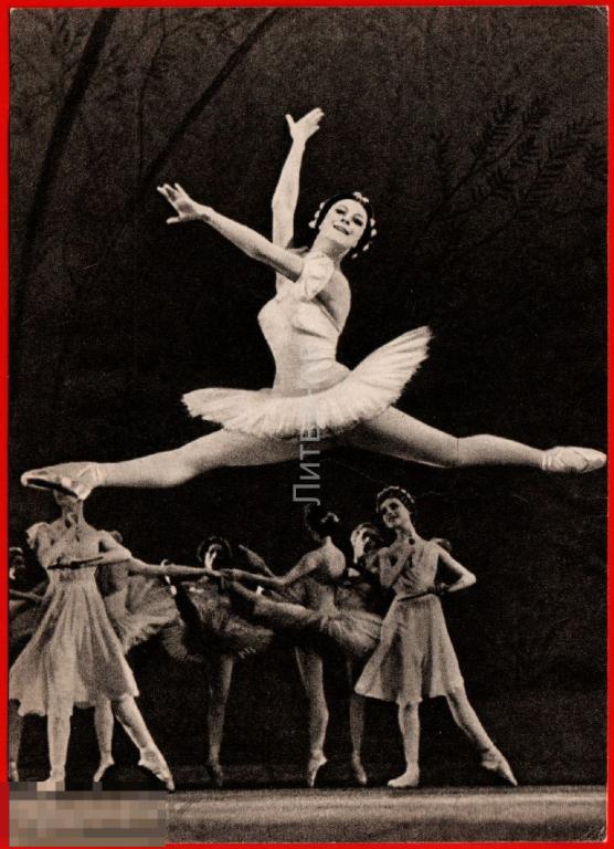 115091 Балет Дон Кихот Филиппова балерина театр артистка чистая 1965 