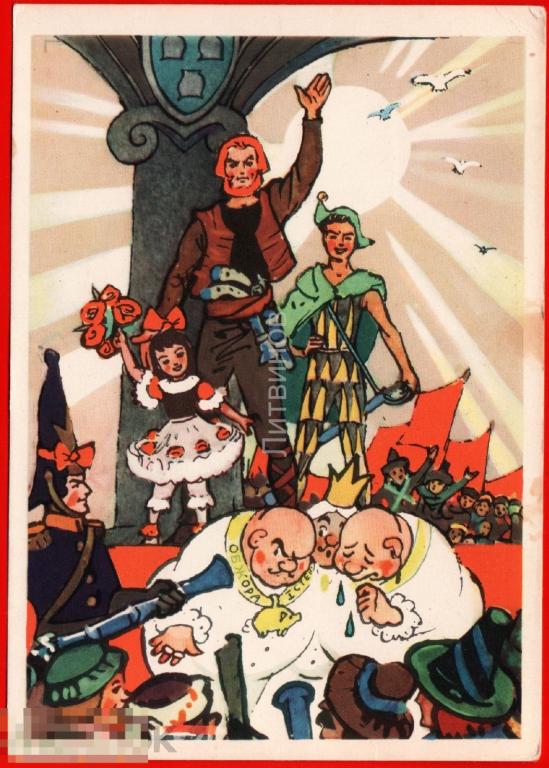 115097 Владимирский сказка Три толстяка Солдат оружие революция Восстание дети девочка рядовой 