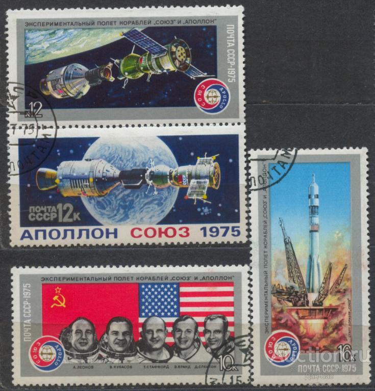 СССР 1975 СК 4421-4  КОСМОС СССР США