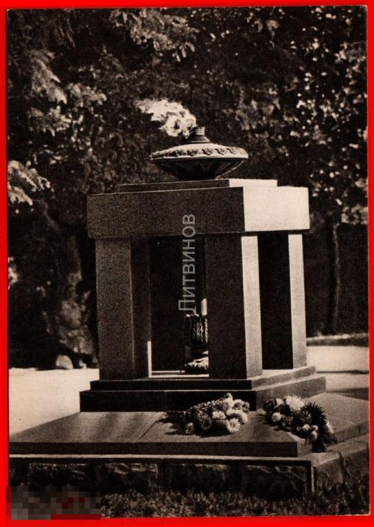 115155 Новороссийск огонь вечной славы ВОВ война мемориал чистая 1966 