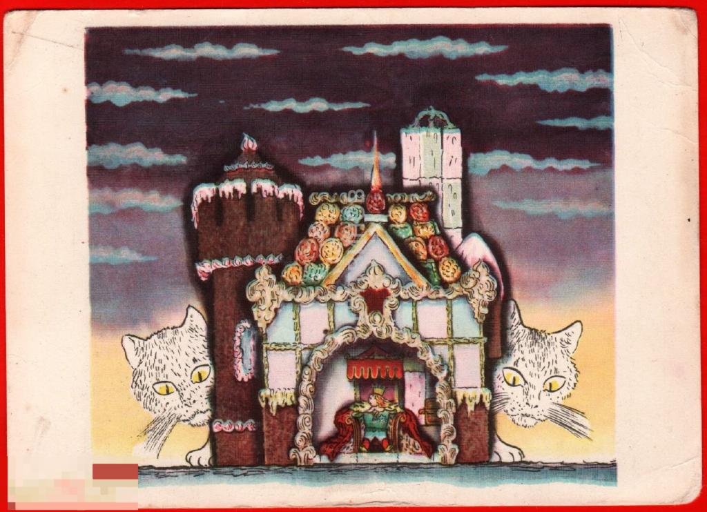 115157 Конашевич английская детская песенка король пипин кошка кот замок чистая 1965 