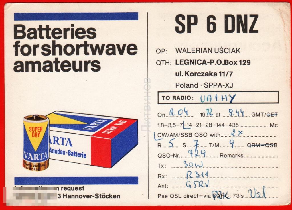 63262 QSL Карта радиообмена радист радиолюбитель рация Реклама батареек аккумуляторов Varta чистая 