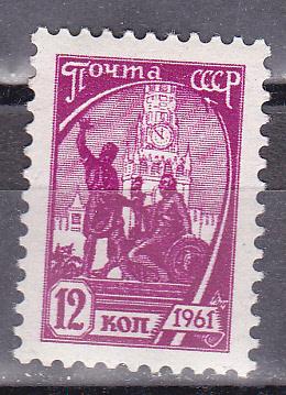 Марки СССР 1961 № 2517 (офсет) Стандарт 12 копеек MNH **