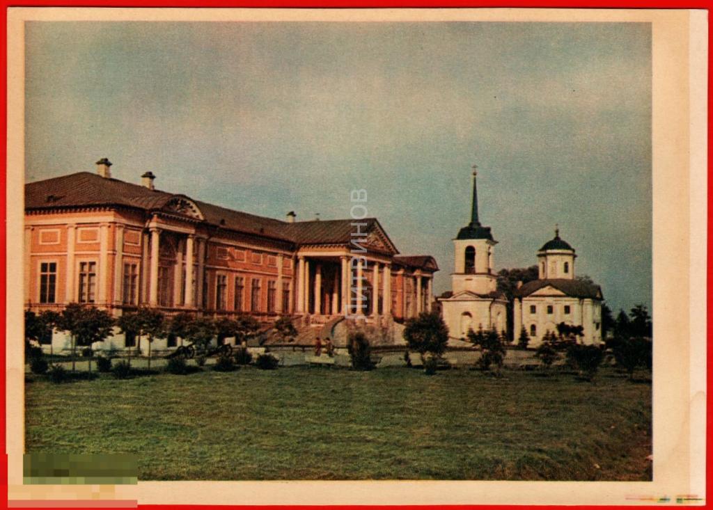 115425 Кусково дворец колокольня церковь Издательство правда чистая 1956 