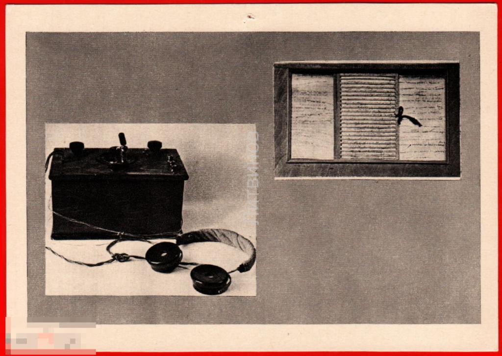 104672 Николай Островский детекторный приемник наушники радио радиоприёмник Транспарант чистая 1974 