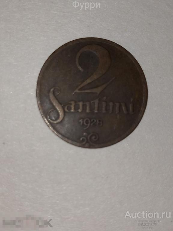 ЛАТВИЯ 2 Сантима 1928 г  (4 шт)