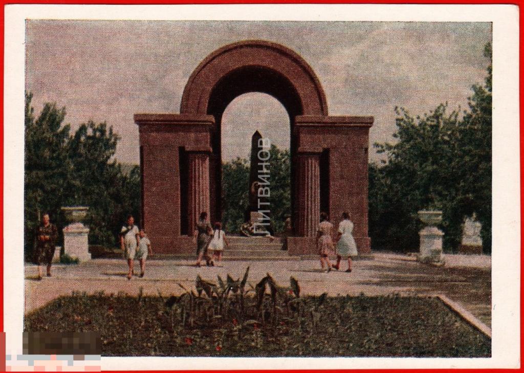 128994 Саратов могила Чернышевского люди дети девочки чистая 1955 