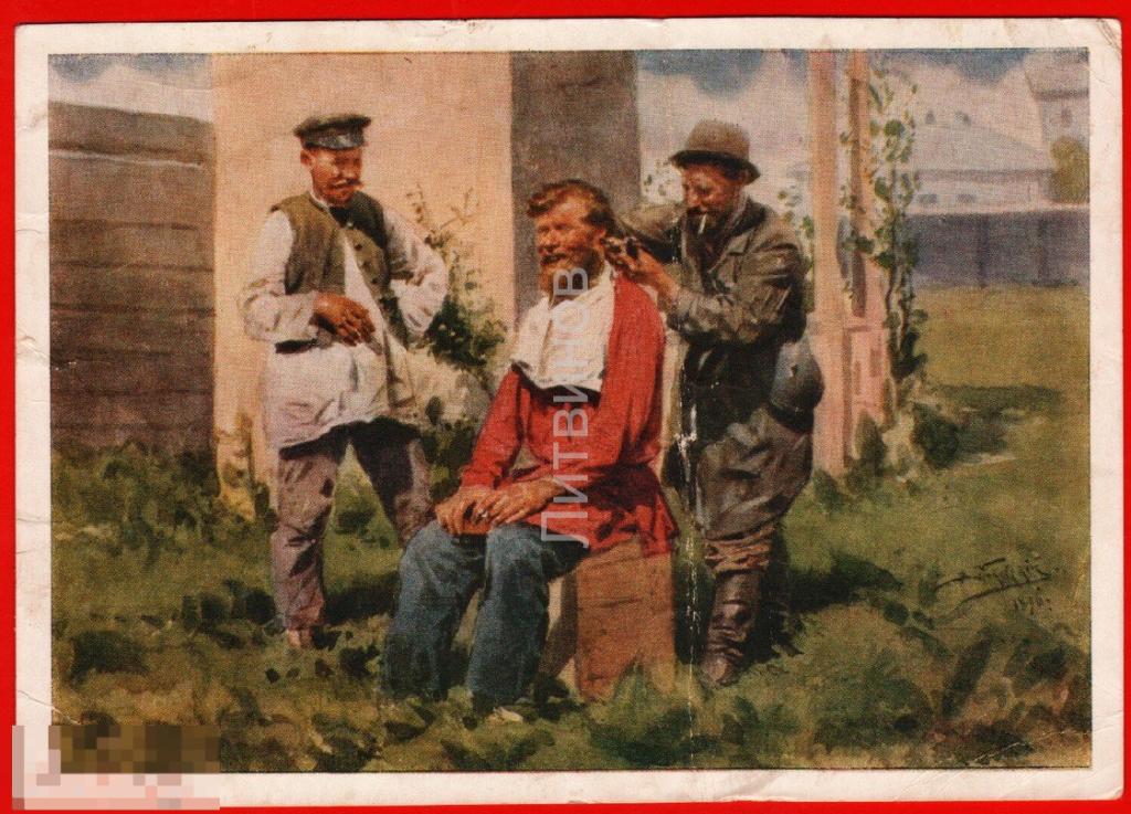 82702 Маковский деревенский парикмахер русский мужик стрижка Цирюльник курение картуз волосы чистая 