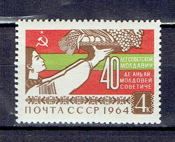 1964 Марки СССР Сол 3102 чистая