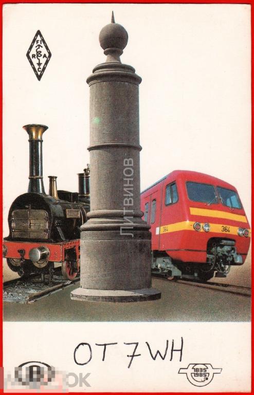 116591 Карточка радиообмена QSL карта Паровоз тепловоз поезд железная дорога иностранная 1985 
