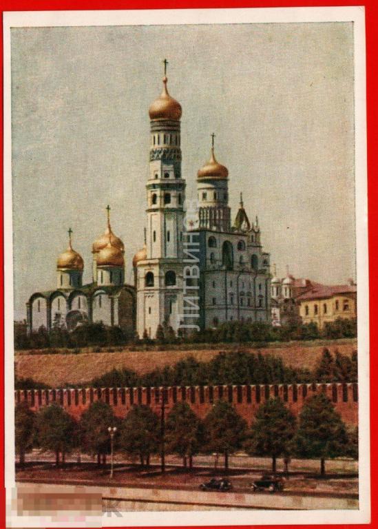 82001 Москва Московский Кремль колокольня Ивана Великого церковь собор архитектура автомобиль 