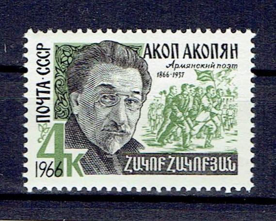 1966 Марки СССР Сол 3322 чистая бумага UV