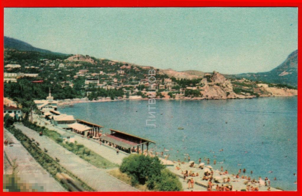 82076 Гурзуф Крым международный молодежный туристический лагерь спутник пляж чистая 1968