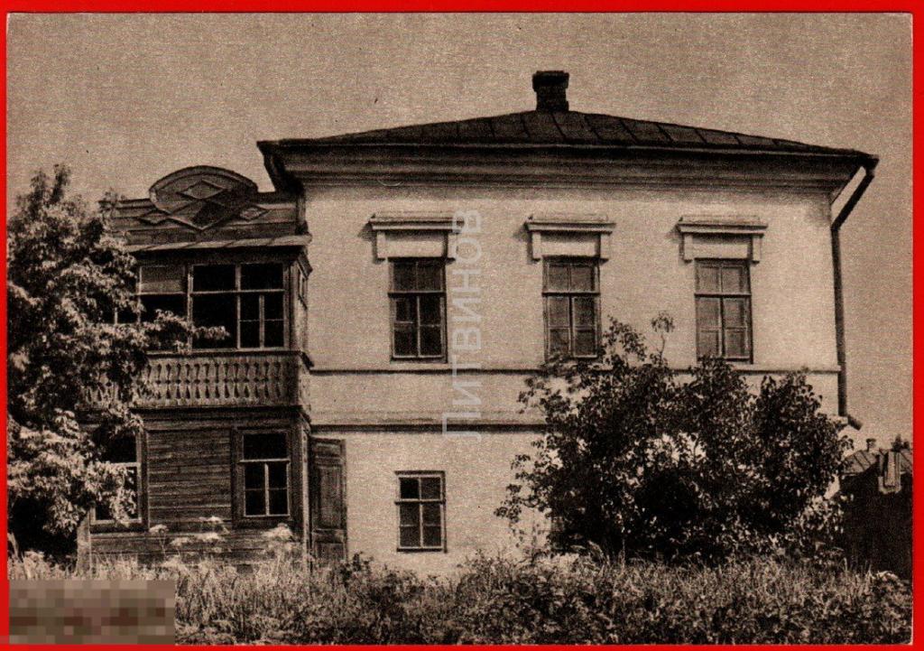 82136 Саратов дом Голубева деда Чернышевского деревянный флигель резьба чистая 1960