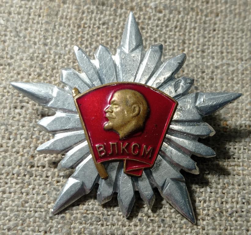 Дембельский комсомольский - ДМБ, звезда - ВЛКСМ, тяжелый, ТМ, СССР (2 ...