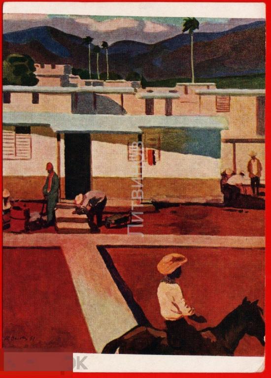 82266 Оссовский новая Куба кубинец шляпа лошадь труд строитель плотник соцреализм чистая 1961 