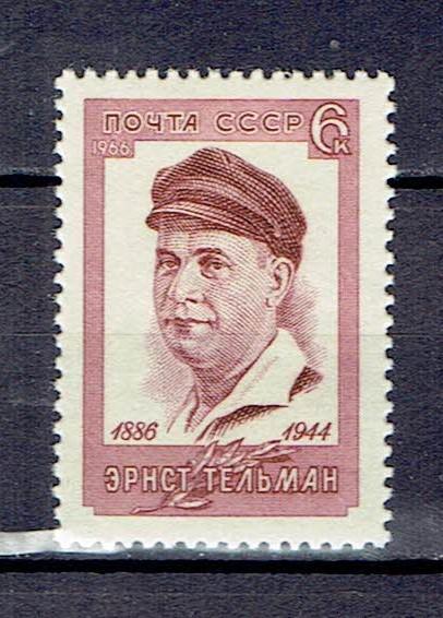 1966 Марки СССР Сол 3351 чистая