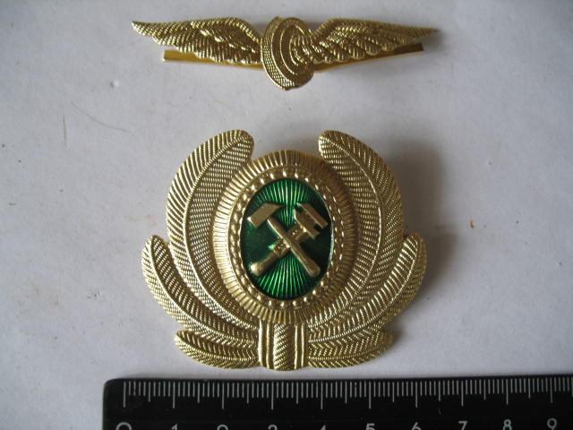 Кокарда МПС СССР, железнодорожников, образца 1973г.