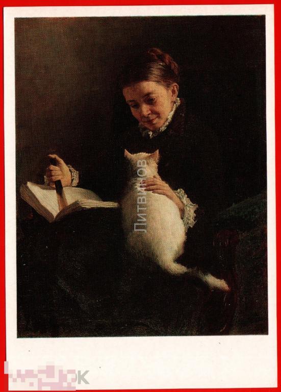 82355 Ярошенко портрет дамы с кошкой чтение книга кот живопись чистая 1976 
