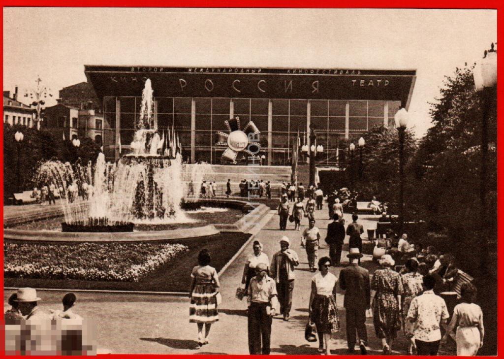 82353 Москва кинотеатр Россия фонтан люди парк сквер кино чистая 1962 