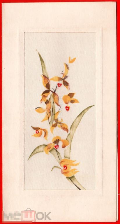 106630 Вьетнамская открытка на ткани Вьетнам цветы иностранная 