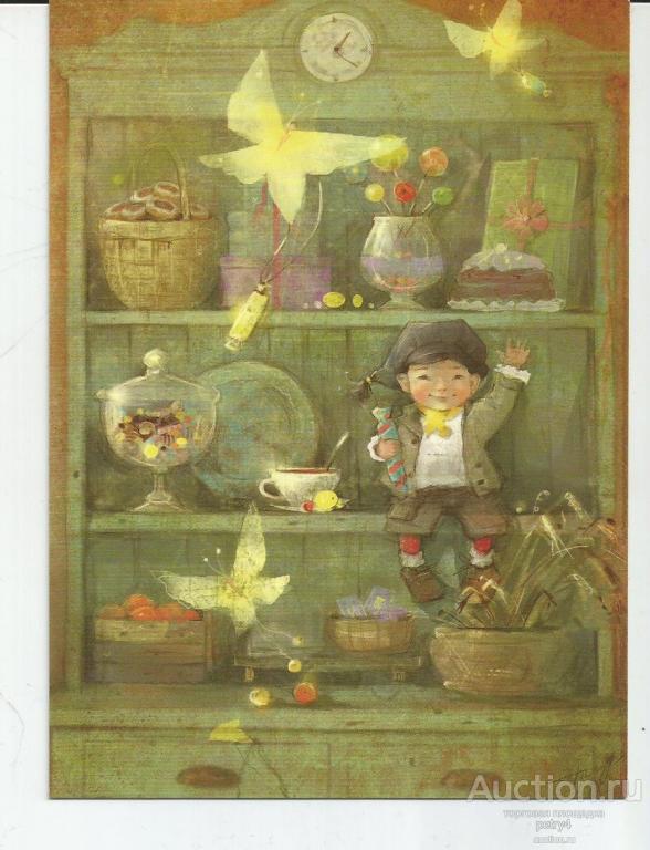 21210. Е. Бабок "Мальчик с конфетой"