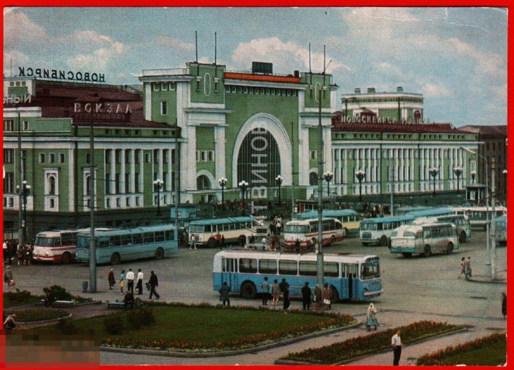 82453 Новосибирск железнодорожный вокзал площадь автобус троллейбус транспорт чистая 1971 
