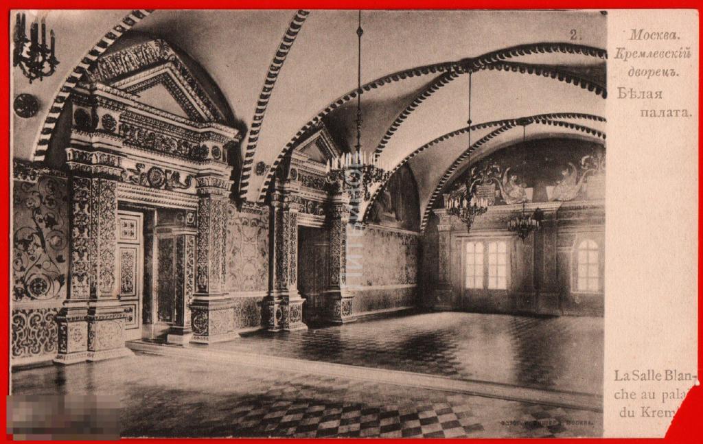 54829 Москва Кремлевский дворец белая палата интерьер люстра светильник подсвечник изразцы 