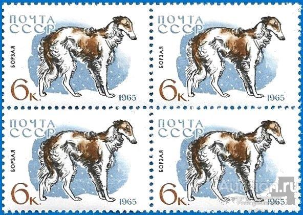 1965 СССР 3168 (Z 3079) Собаки. Борзая** MNHOG (ЧБН)