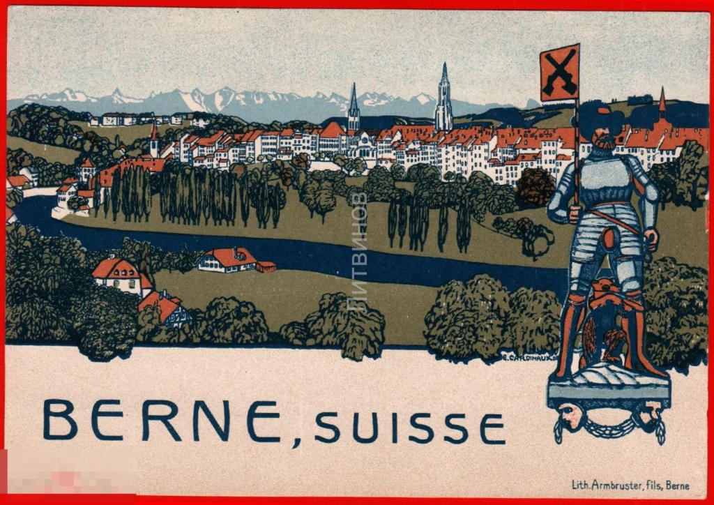 106796 Берн Швейцария рыцарь памятник панорама вид иностранная 