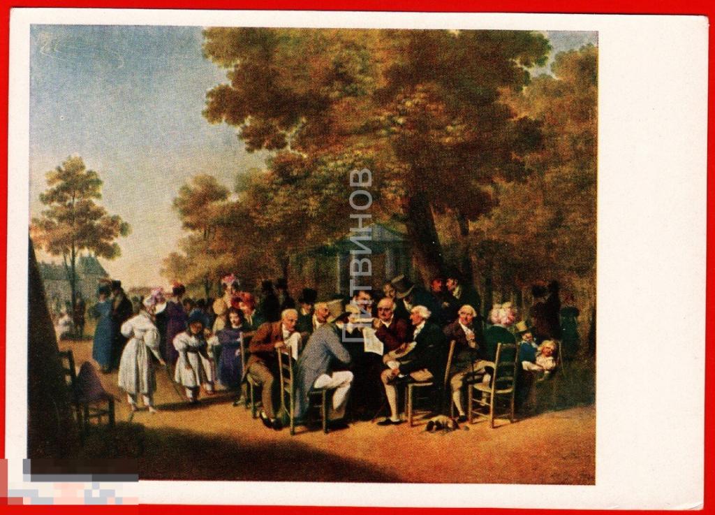 82653 Буальи политиканы в тюльрийском саду политика политик чтение газета господин шляпа дискуссия 