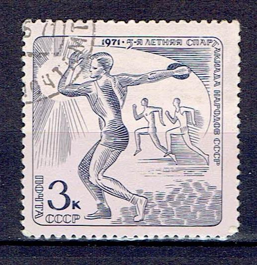 1971 Марки СССР Сол 4012 СТО