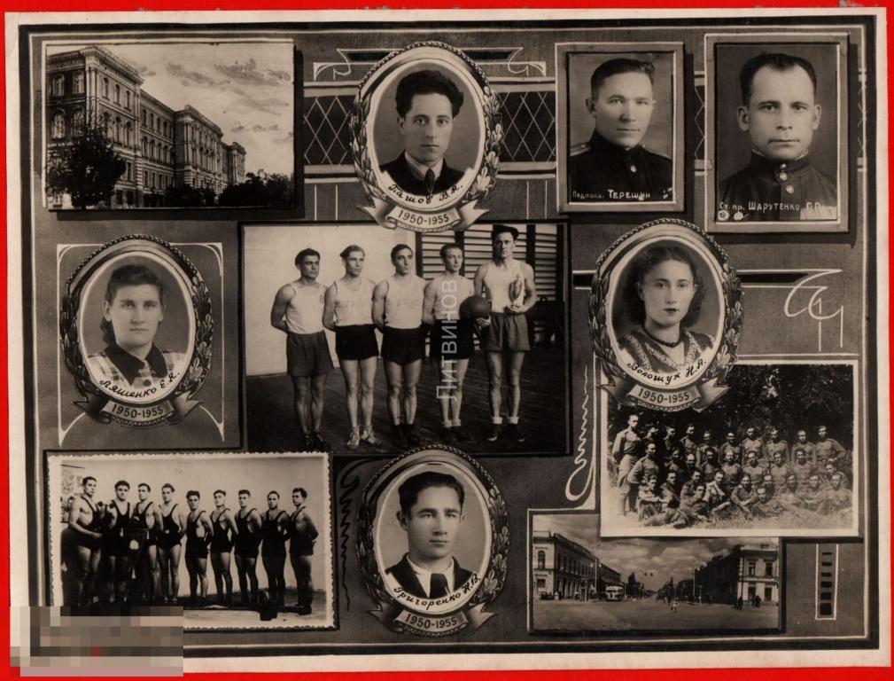 107204 Новочеркасский ветеринарно зоотехнический институт Студенты преподаватель спортсмены 